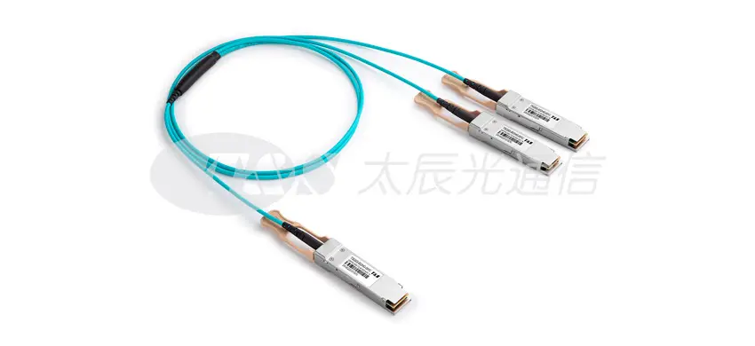 200G QSFP56 Breakout AOC